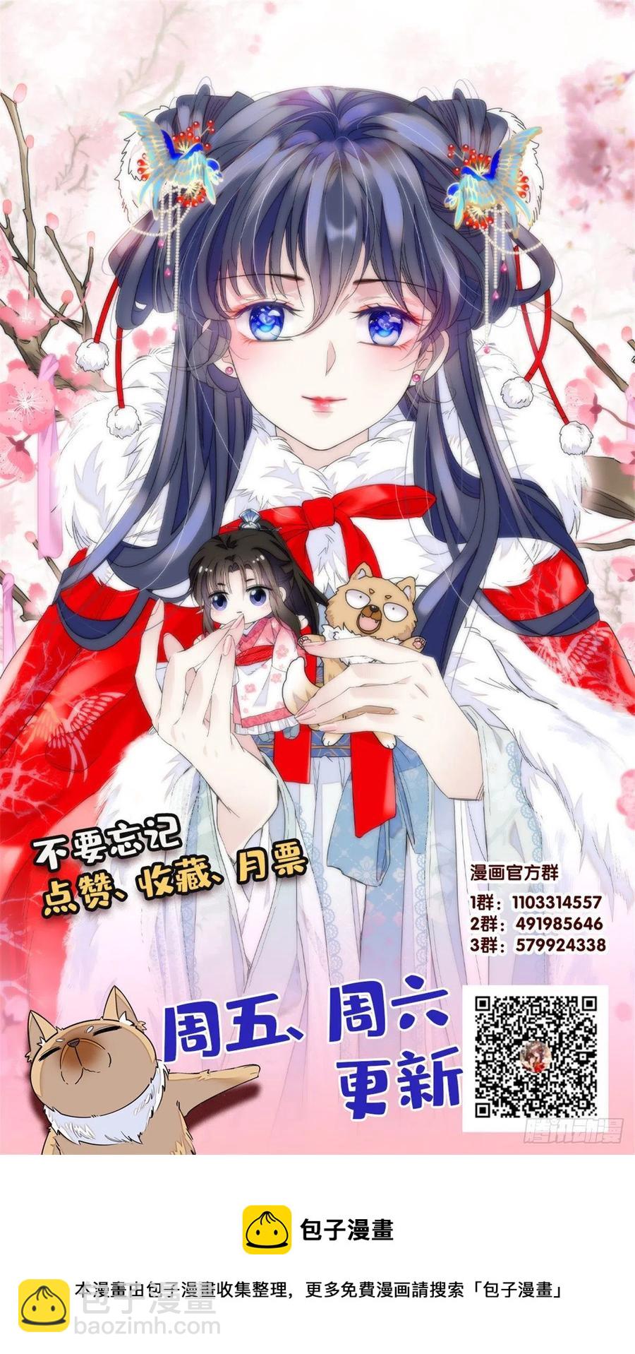 第220话 凶手真是永昌伯？-第223话