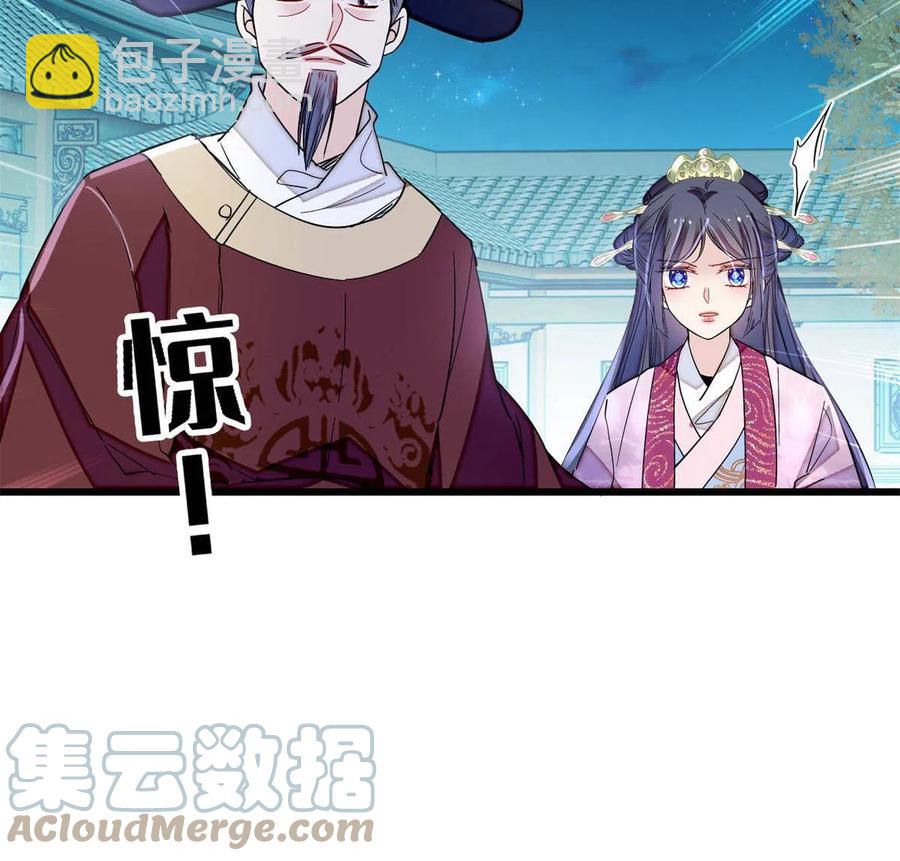 第222话 第二具尸体！(1/2)-第225话