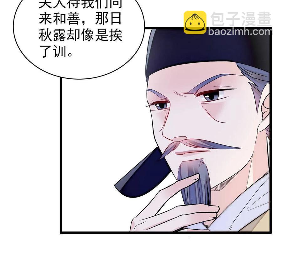 第222话 第二具尸体！(1/2)-第225话