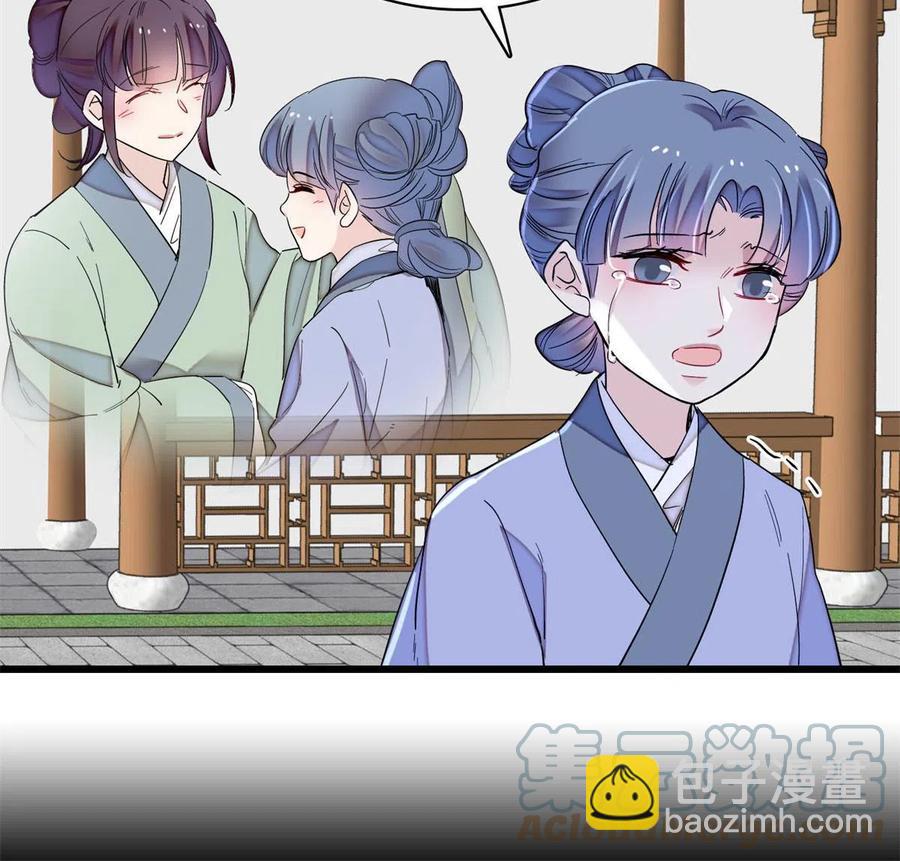 第222话 第二具尸体！(1/2)-第225话