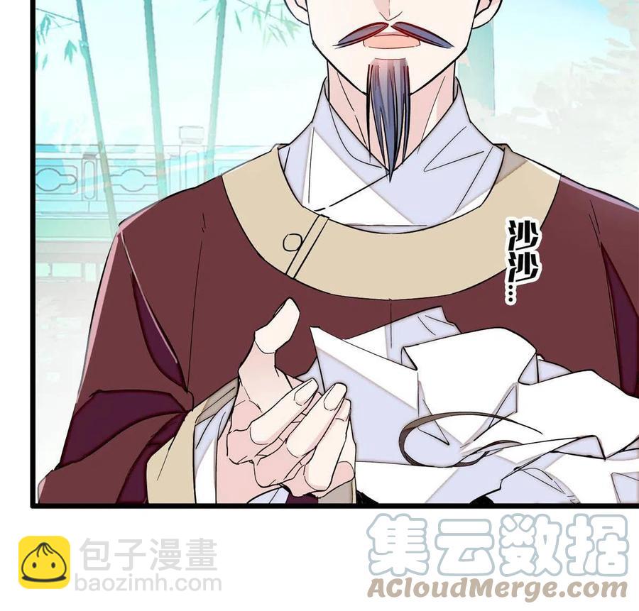 第224话 丫头阿豌(1/2)-第227话