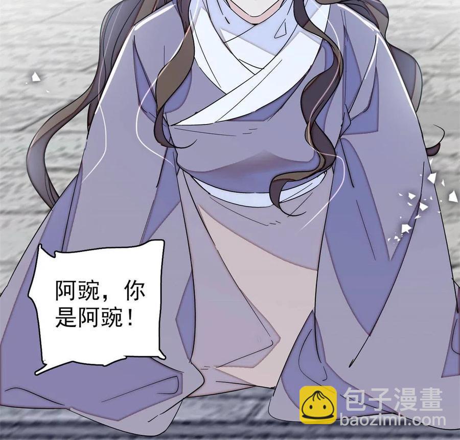 第224话 丫头阿豌(1/2)-第227话