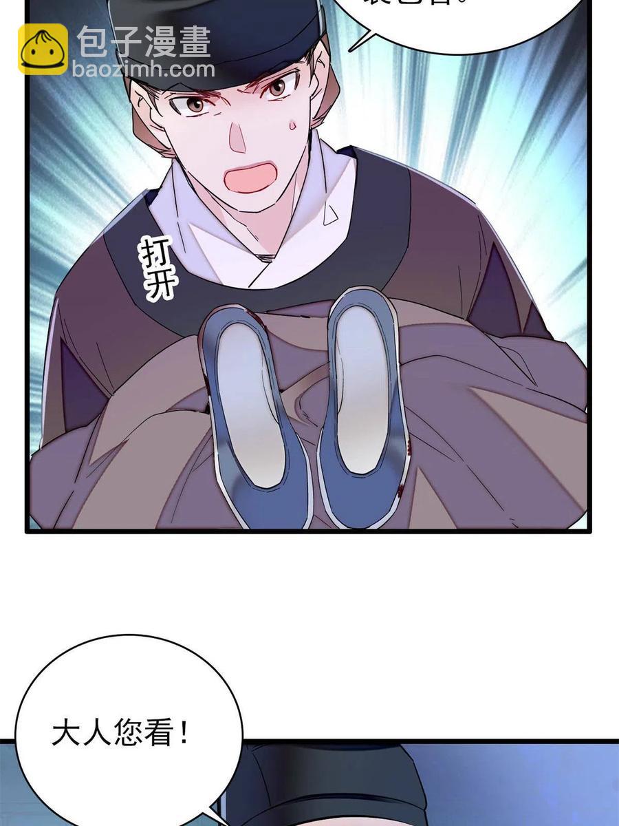 第224话 丫头阿豌(1/2)-第227话