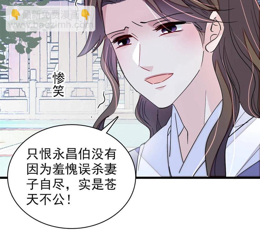 第224话 丫头阿豌(1/2)-第227话
