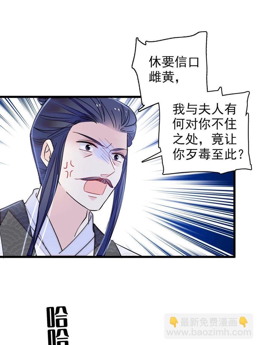 第224话 丫头阿豌(1/2)-第227话