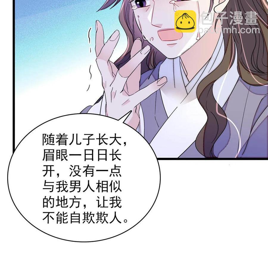 第224话 丫头阿豌(1/2)-第227话