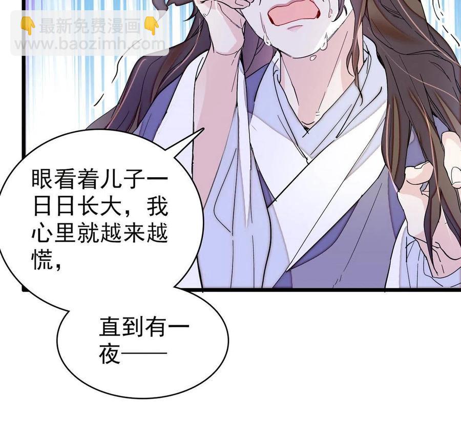 第224话 丫头阿豌(1/2)-第227话