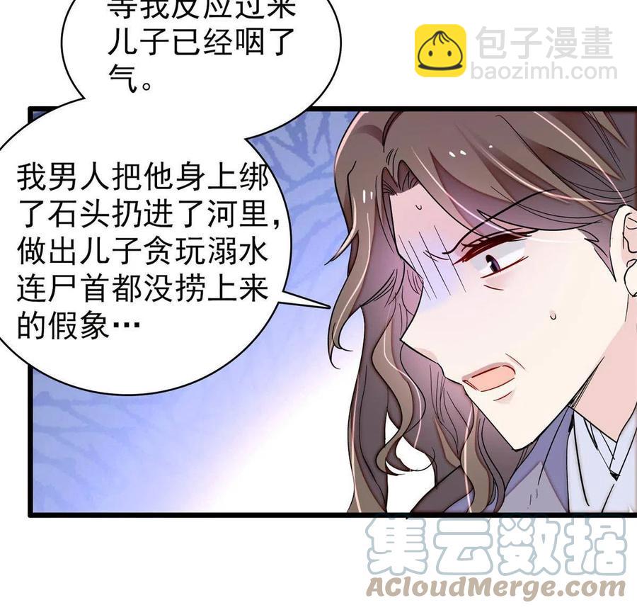 第224话 丫头阿豌(1/2)-第227话