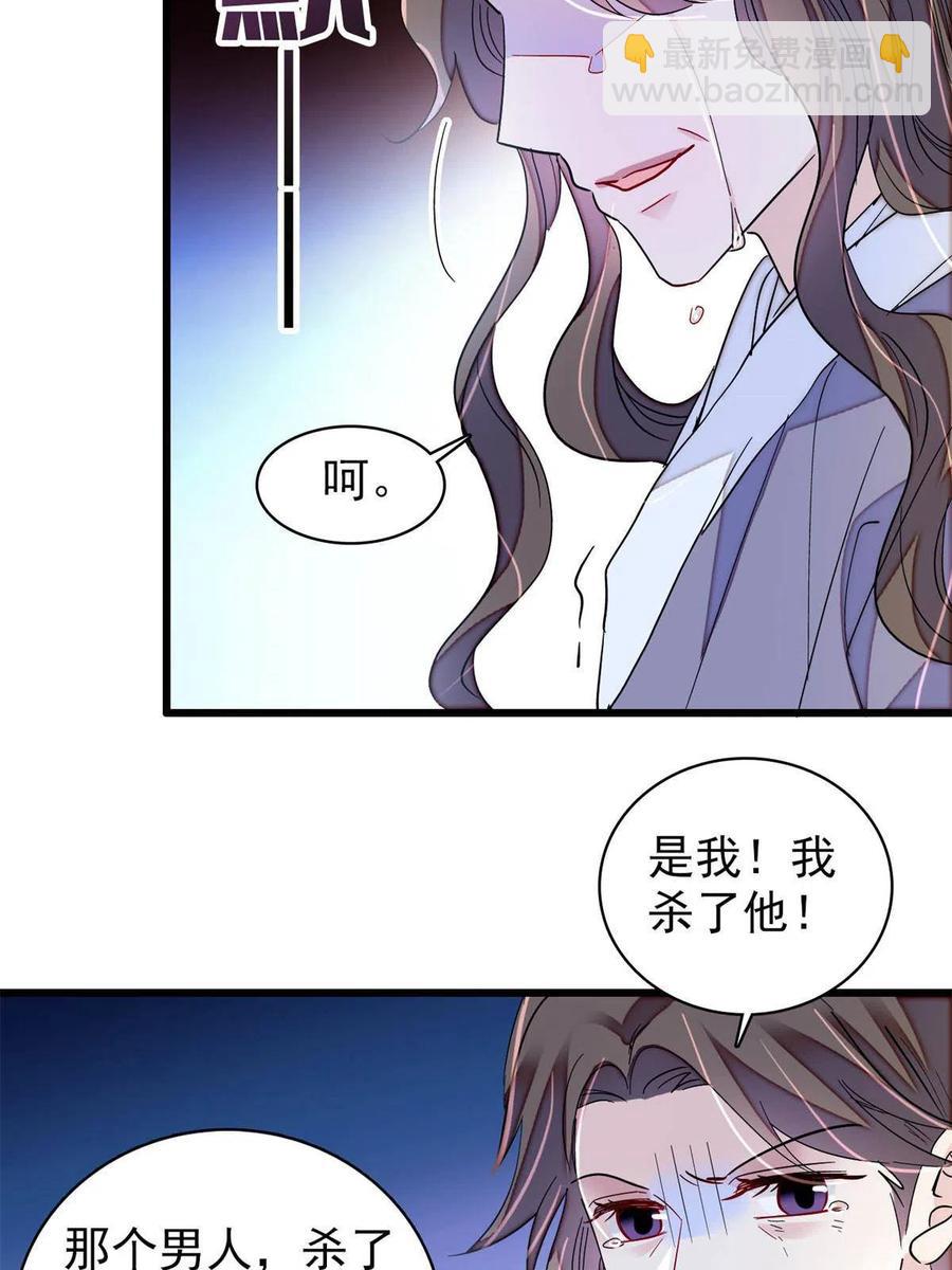 第224话 丫头阿豌(1/2)-第227话