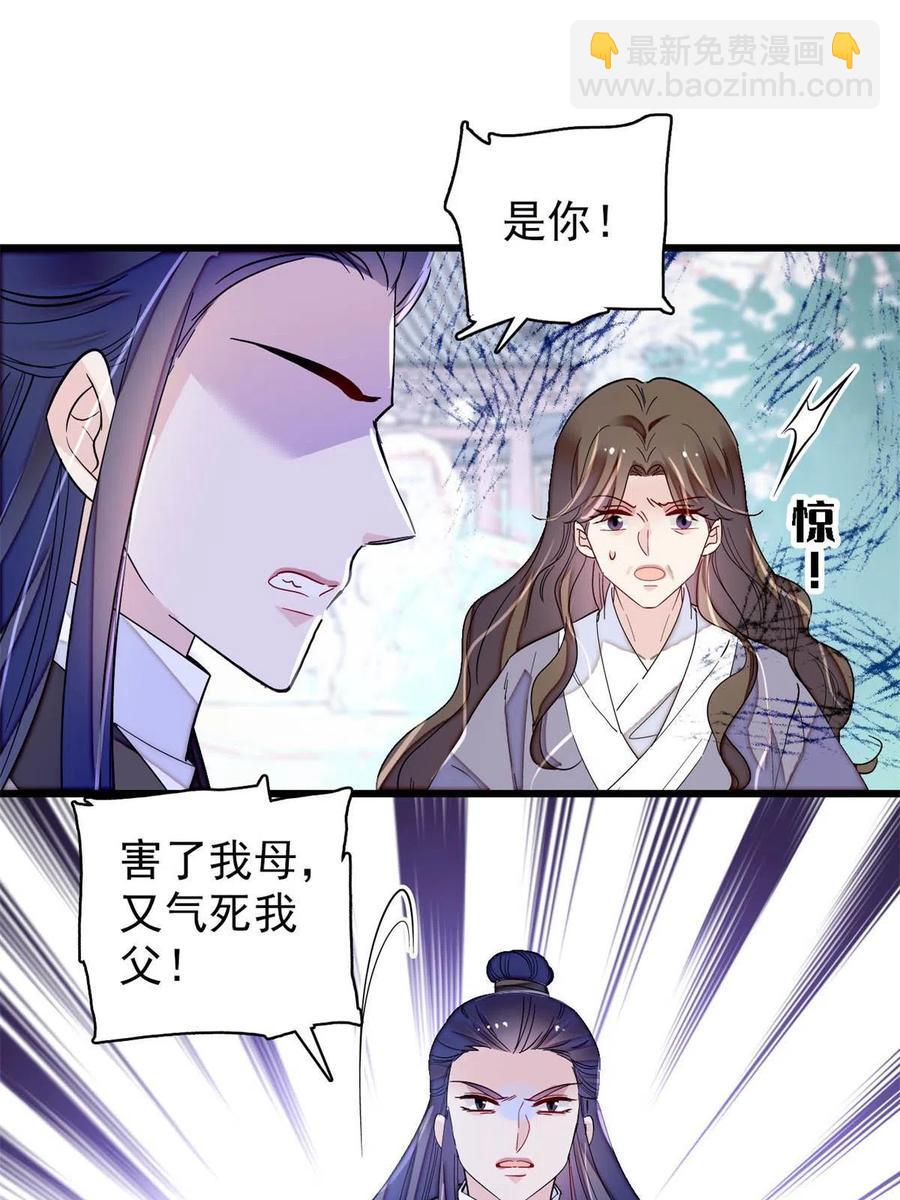 第226话 重生真的是恩赐吗？(1/2)-第229话