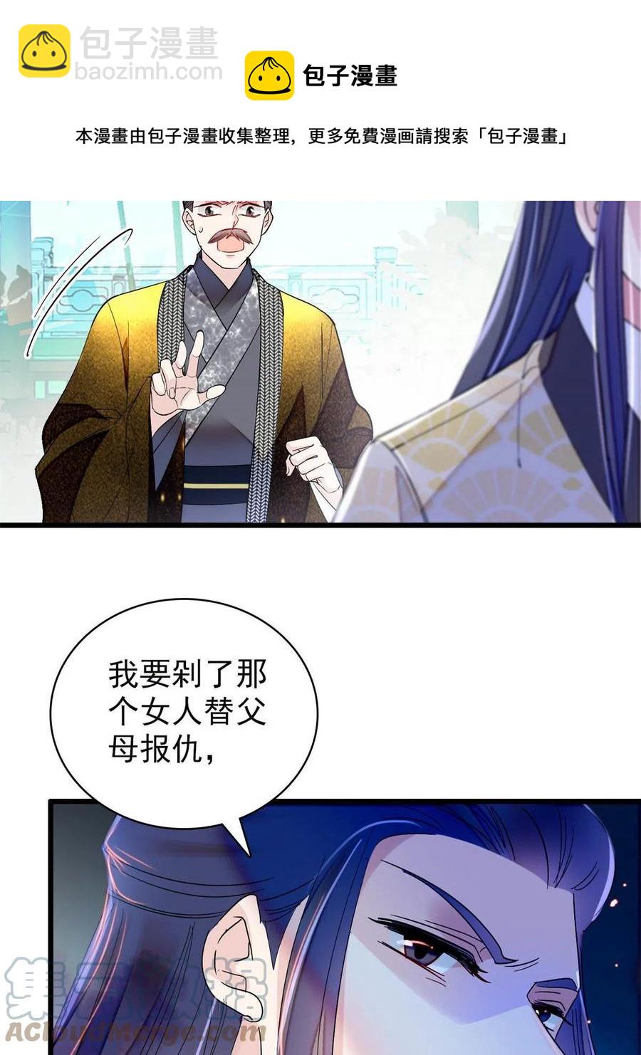 第226话 重生真的是恩赐吗？(1/2)-第229话