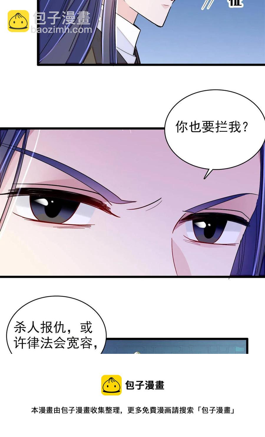 第226话 重生真的是恩赐吗？(1/2)-第229话