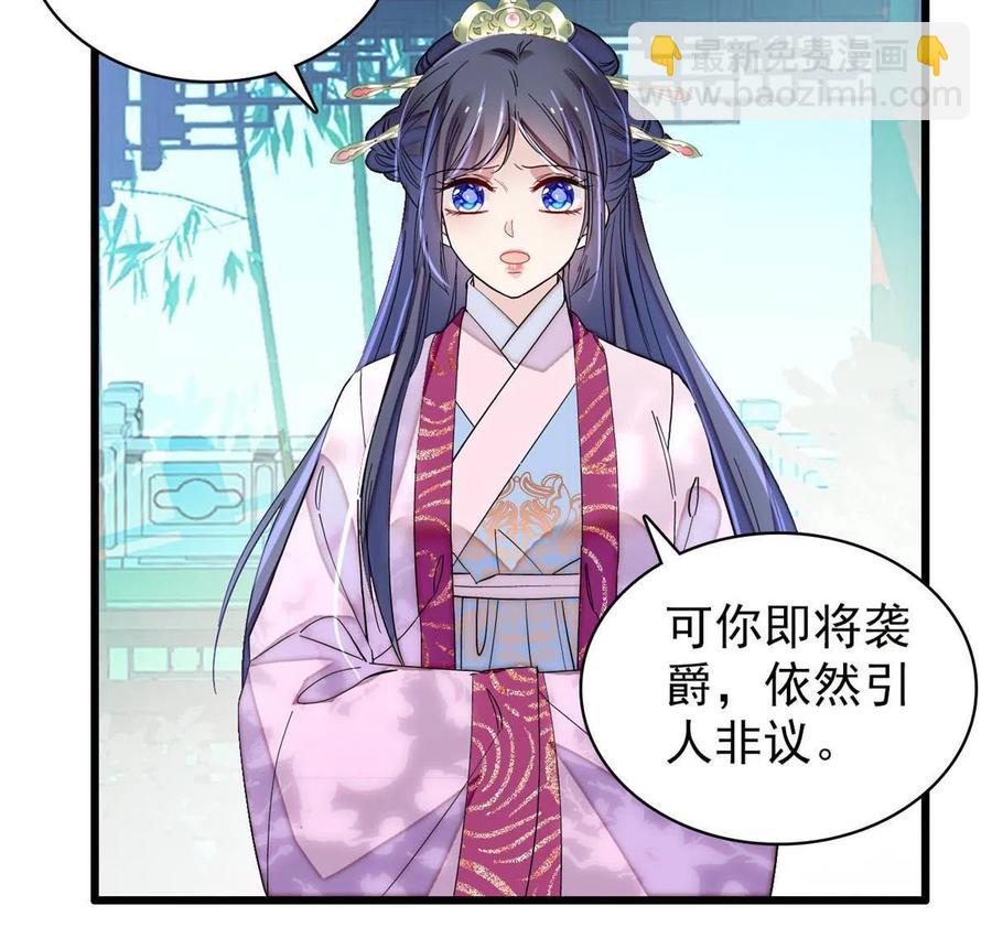 第226话 重生真的是恩赐吗？(1/2)-第229话