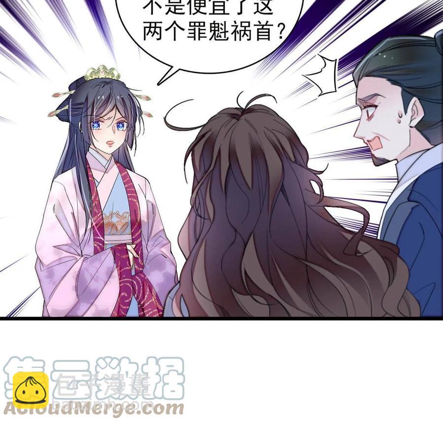 第226话 重生真的是恩赐吗？(1/2)-第229话