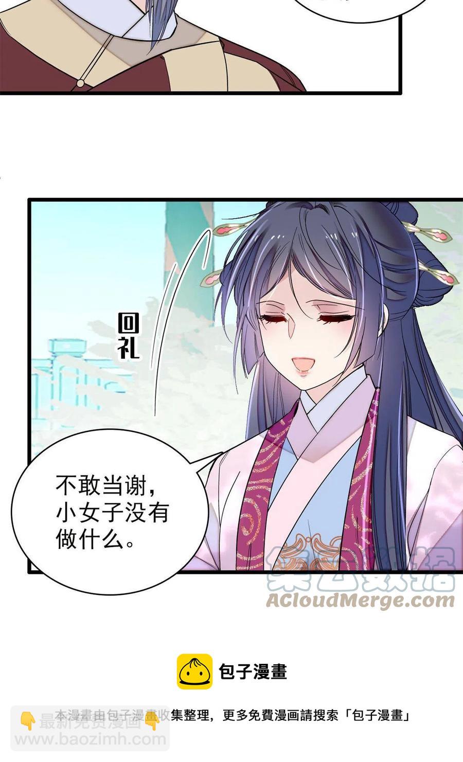 第226话 重生真的是恩赐吗？(1/2)-第229话