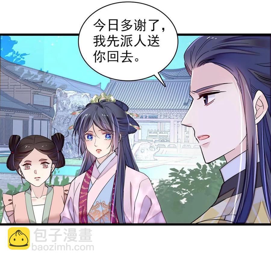 第226话 重生真的是恩赐吗？(1/2)-第229话