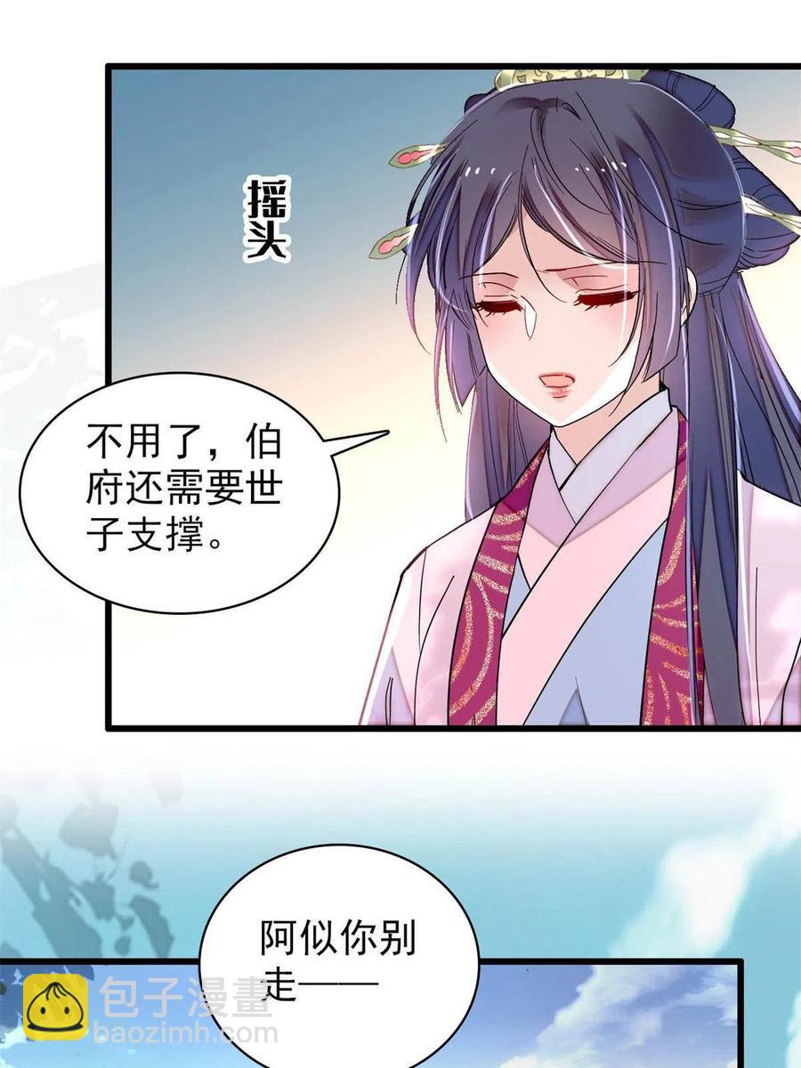 第226话 重生真的是恩赐吗？(1/2)-第229话