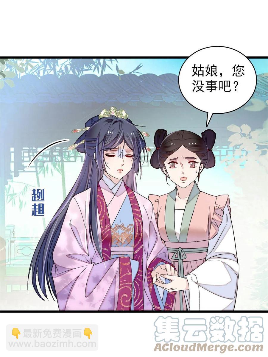 第226话 重生真的是恩赐吗？(1/2)-第229话
