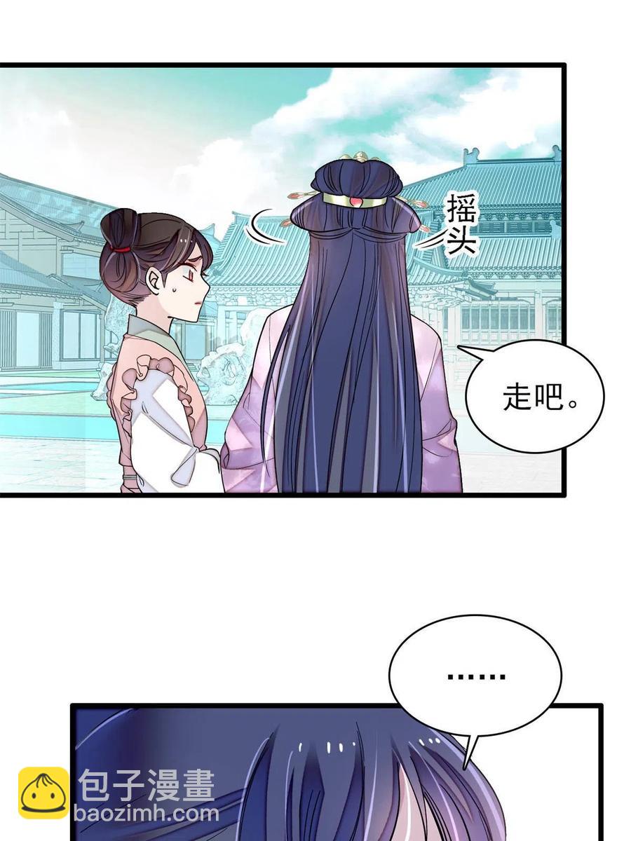 第226话 重生真的是恩赐吗？(1/2)-第229话