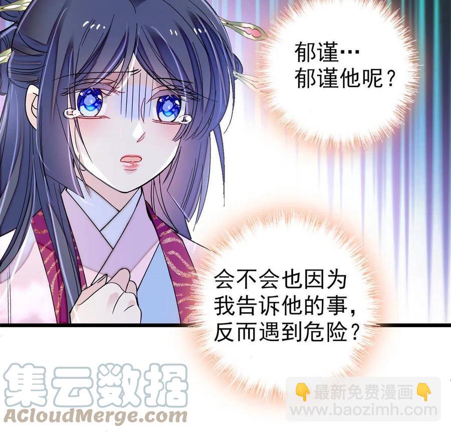 第226话 重生真的是恩赐吗？(1/2)-第229话