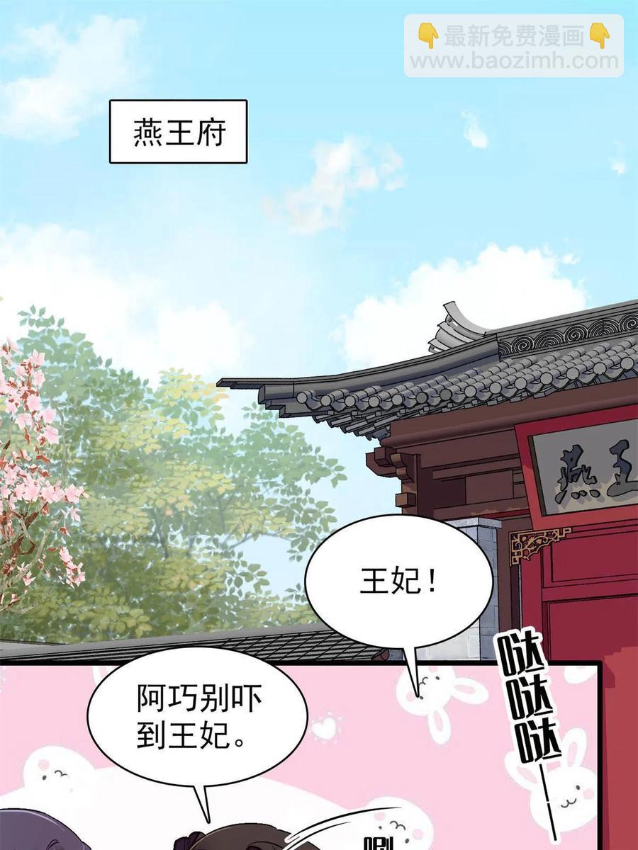 第226话 重生真的是恩赐吗？(1/2)-第229话