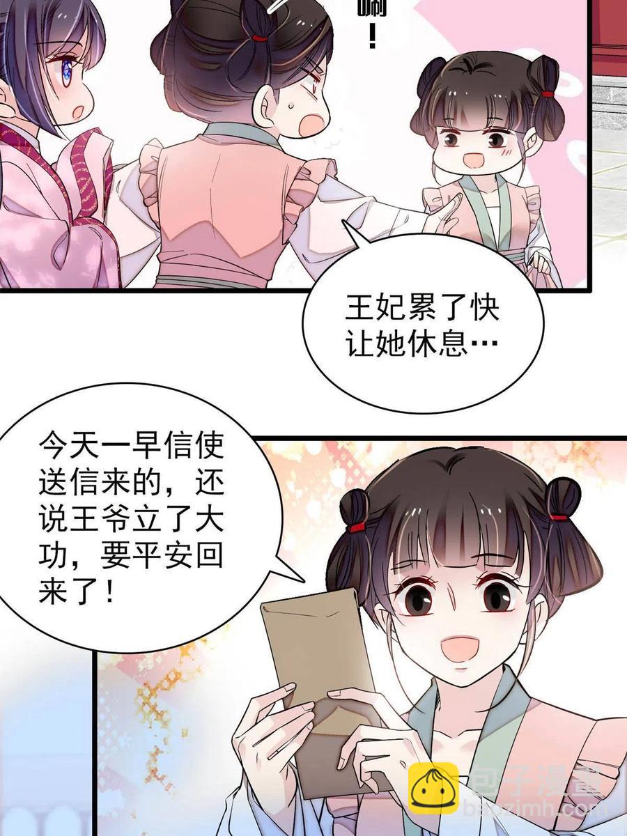 第226话 重生真的是恩赐吗？(1/2)-第229话