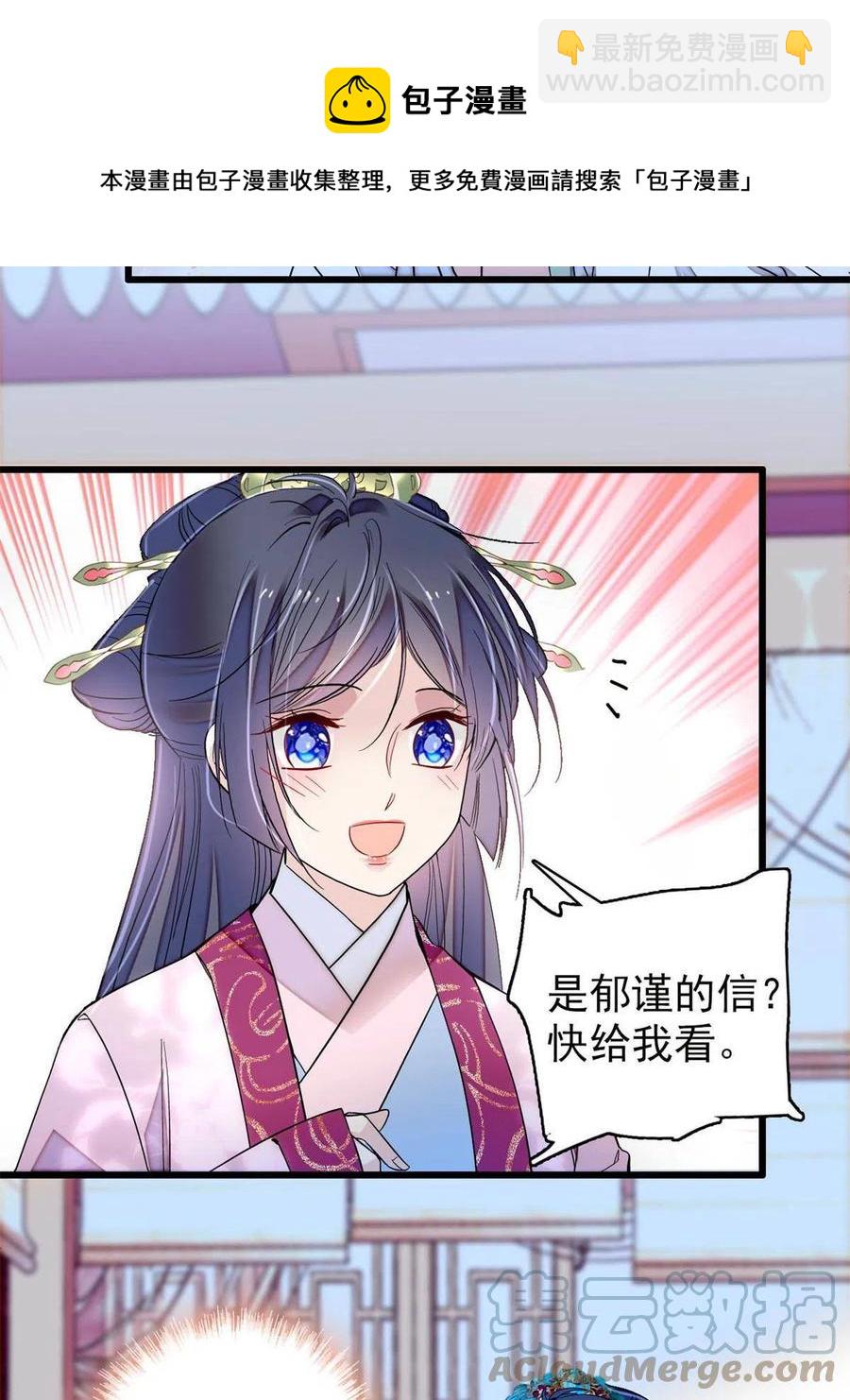 第226话 重生真的是恩赐吗？(1/2)-第229话
