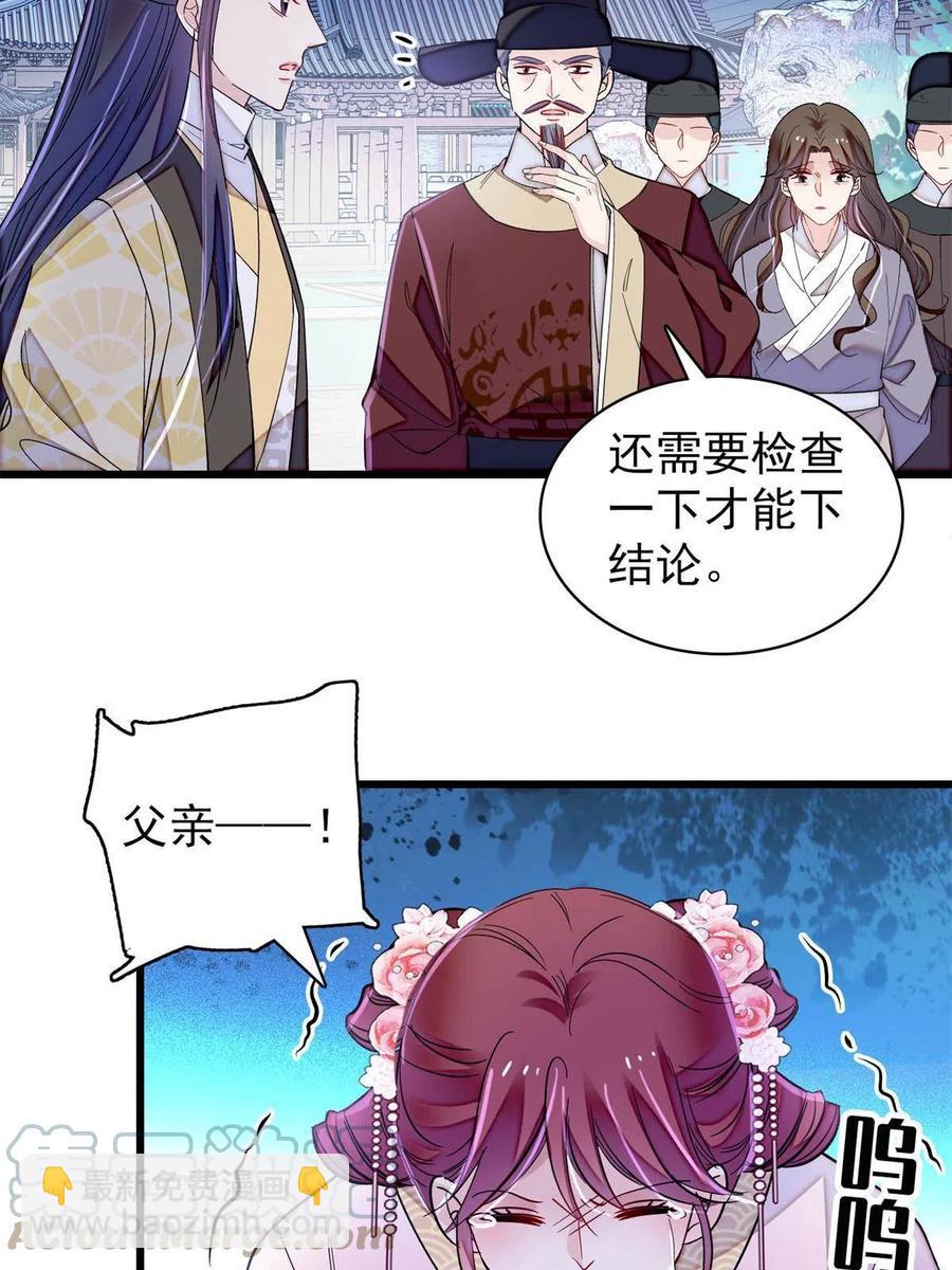 第226话 重生真的是恩赐吗？(1/2)-第229话