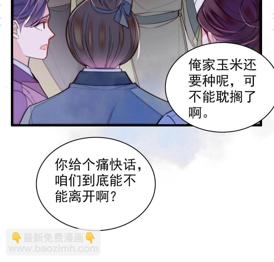 第226话 重生真的是恩赐吗？(1/2)-第229话