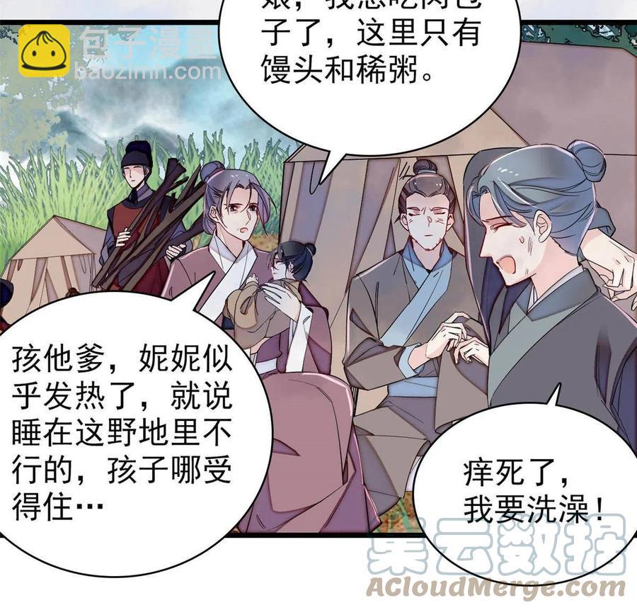 第226话 重生真的是恩赐吗？(1/2)-第229话