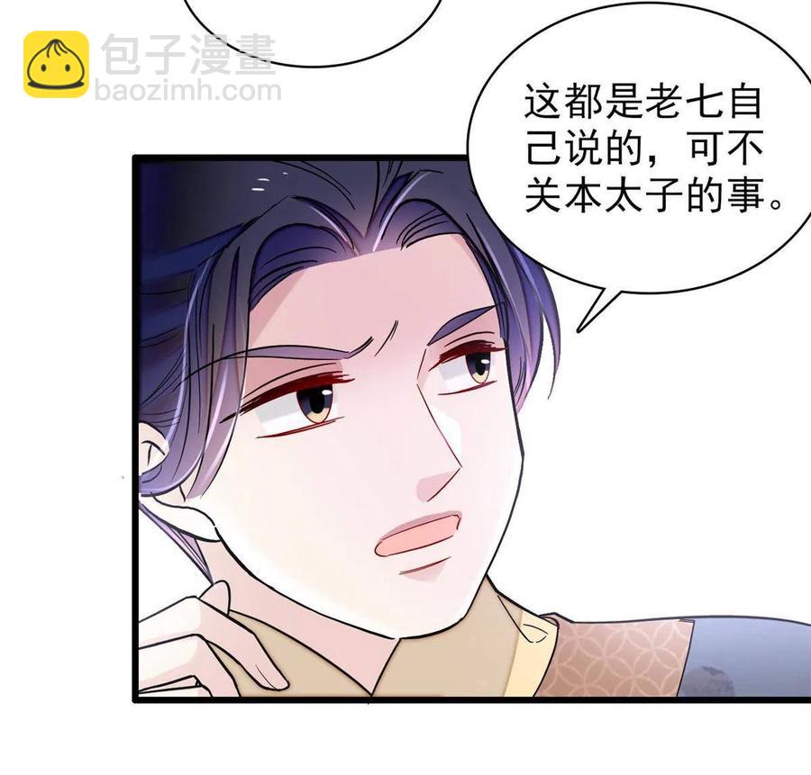 第226话 重生真的是恩赐吗？(1/2)-第229话