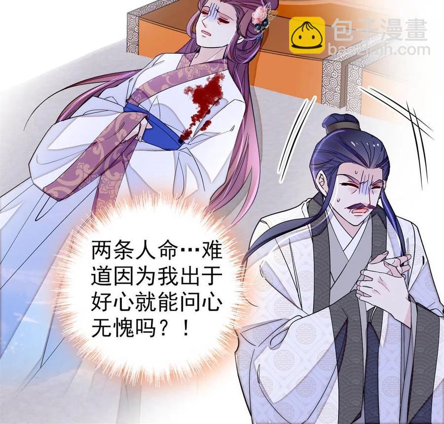 第226话 重生真的是恩赐吗？(1/2)-第229话