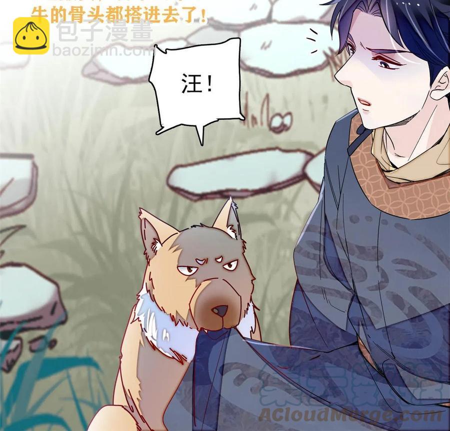 第228话 燕王归来(1/2)-第231话