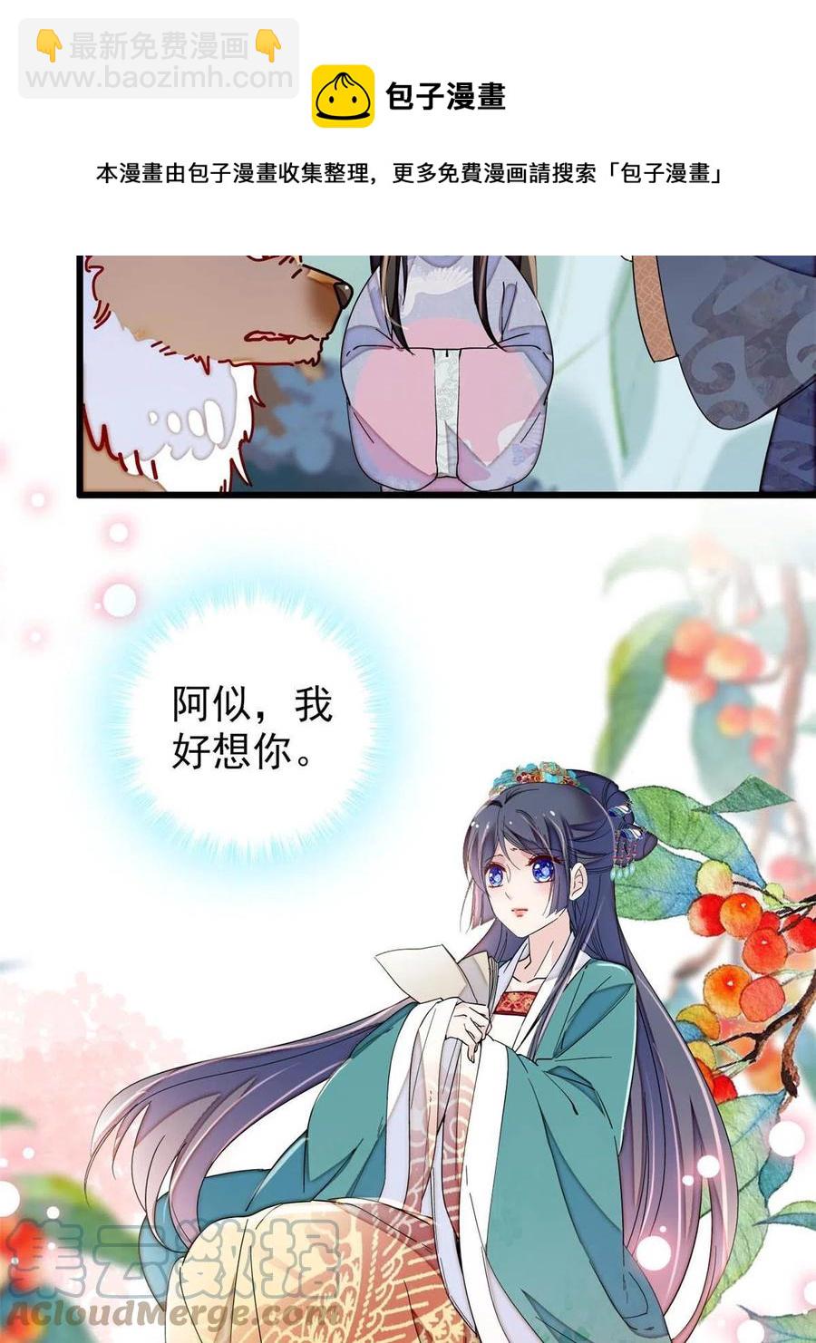第228话 燕王归来(1/2)-第231话