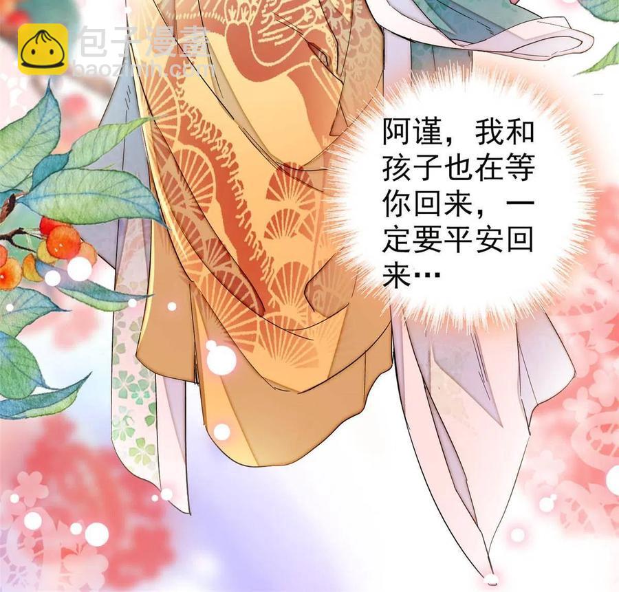 第228话 燕王归来(1/2)-第231话