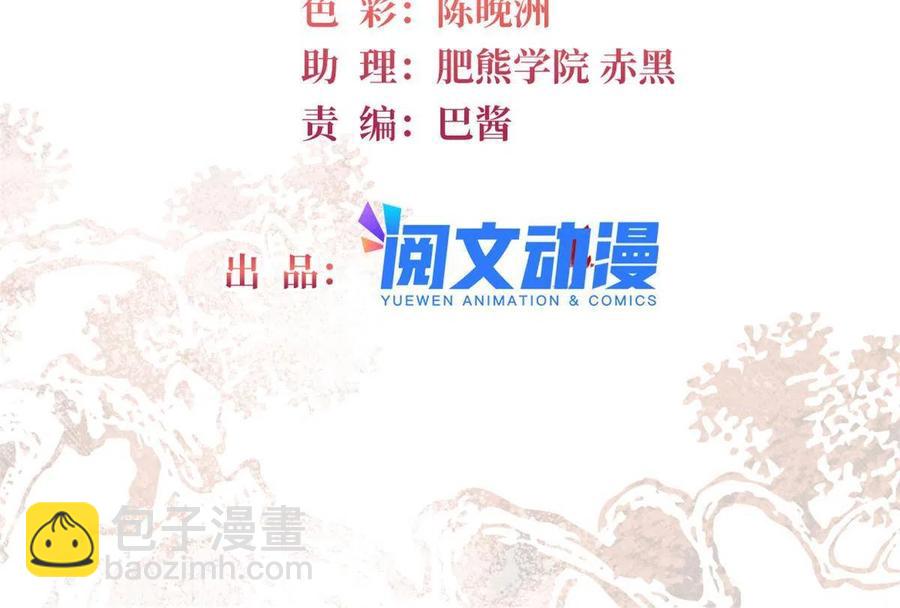 第228话 燕王归来(1/2)-第231话