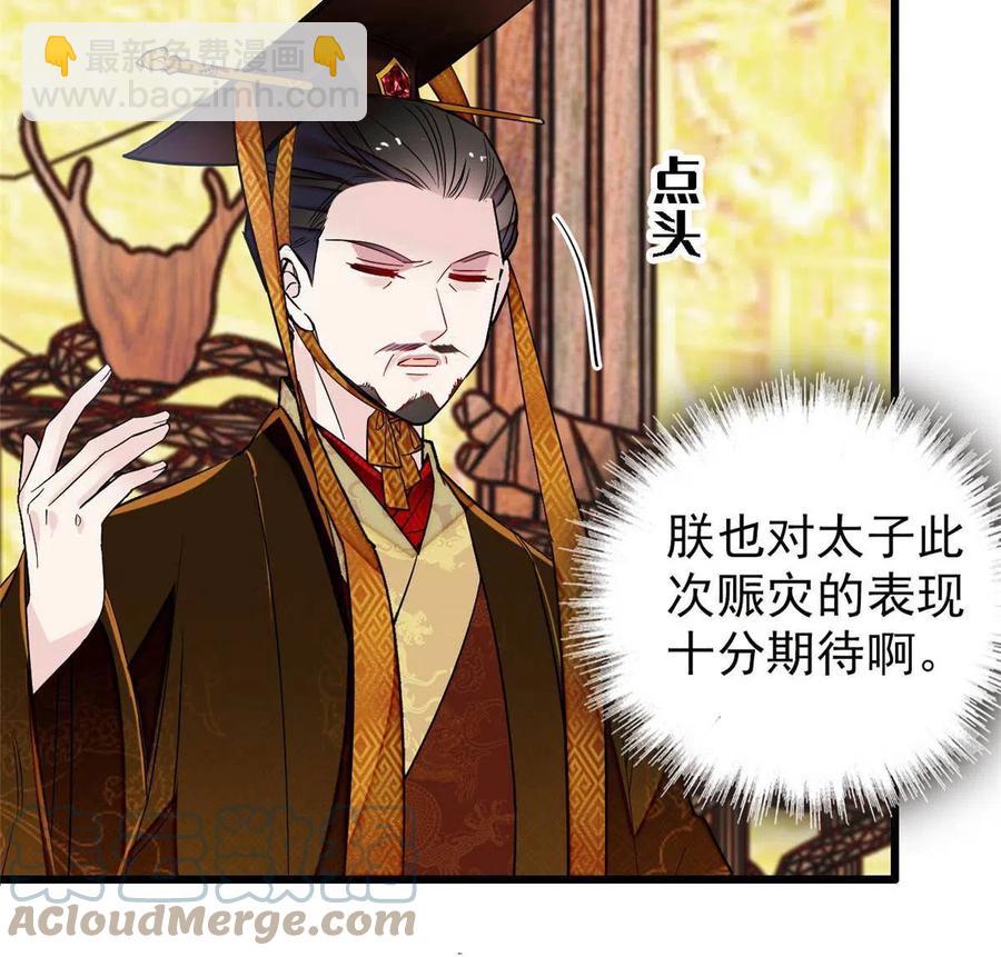 第228话 燕王归来(1/2)-第231话