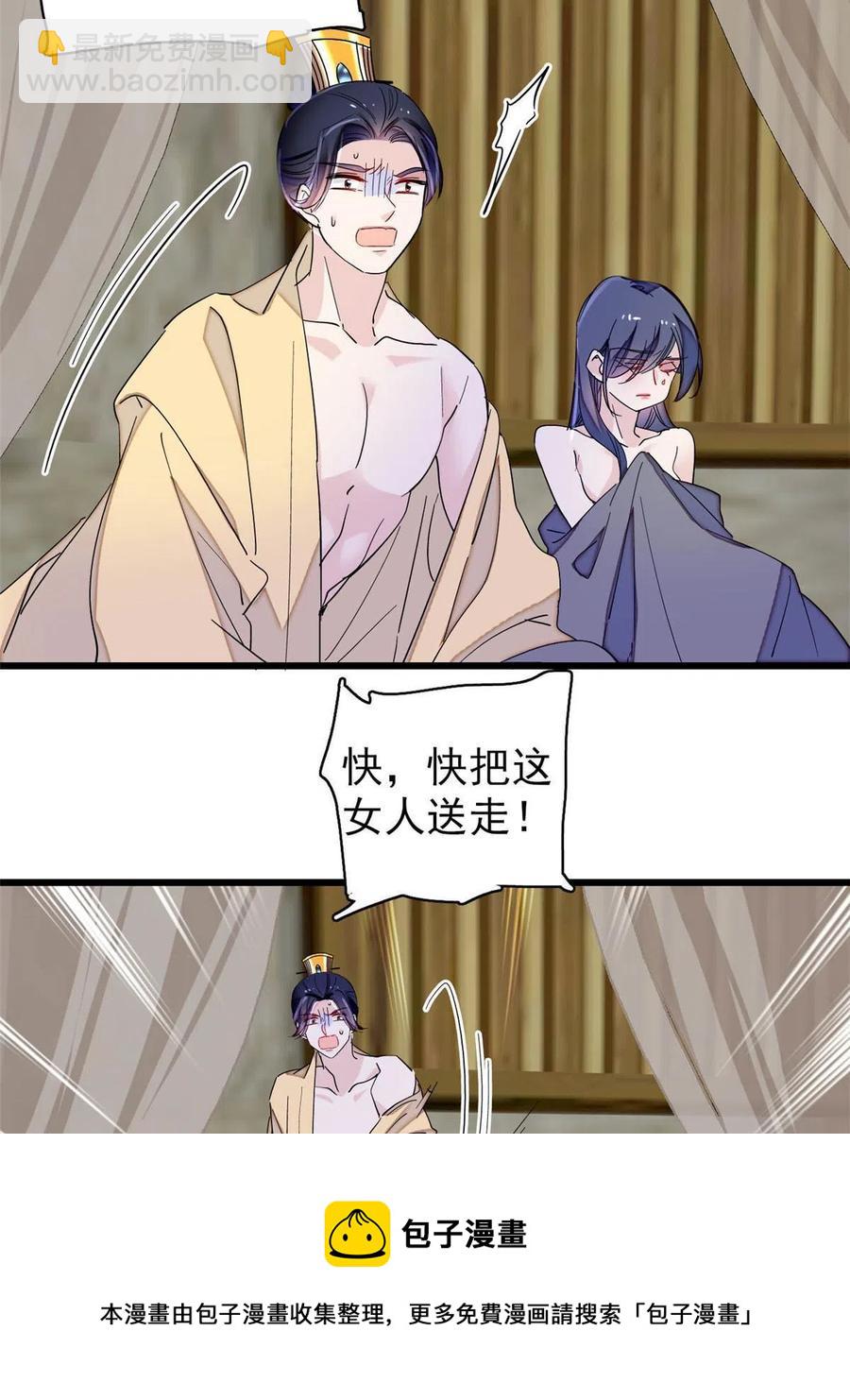 第228话 燕王归来(1/2)-第231话