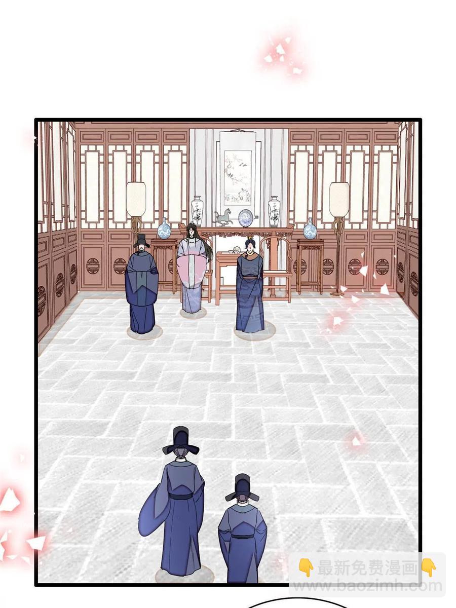 第228话 燕王归来(1/2)-第231话