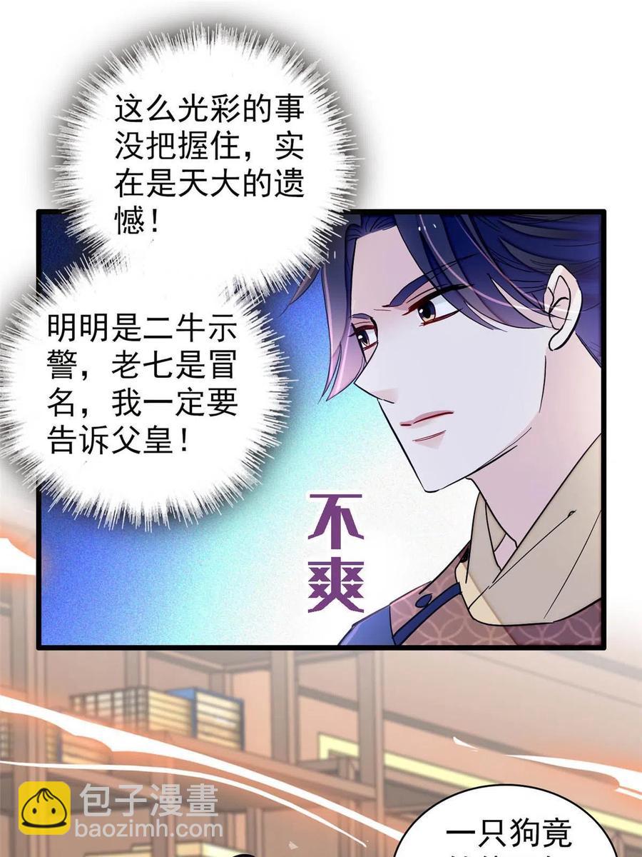 第228话 燕王归来(1/2)-第231话
