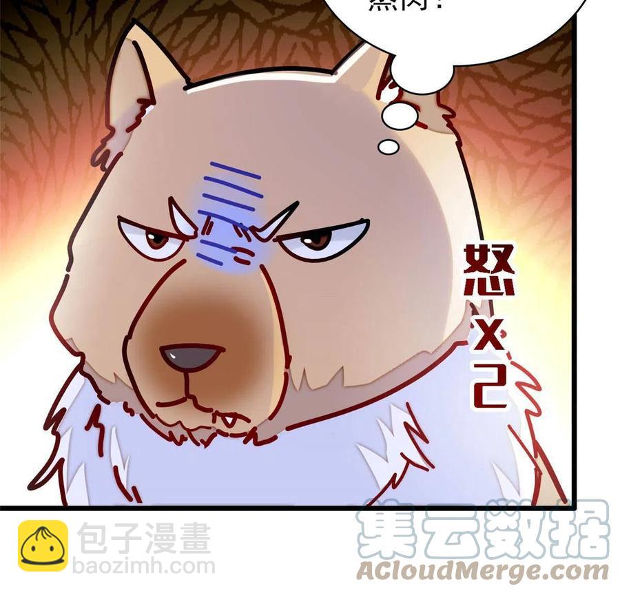 第228话 燕王归来(1/2)-第231话