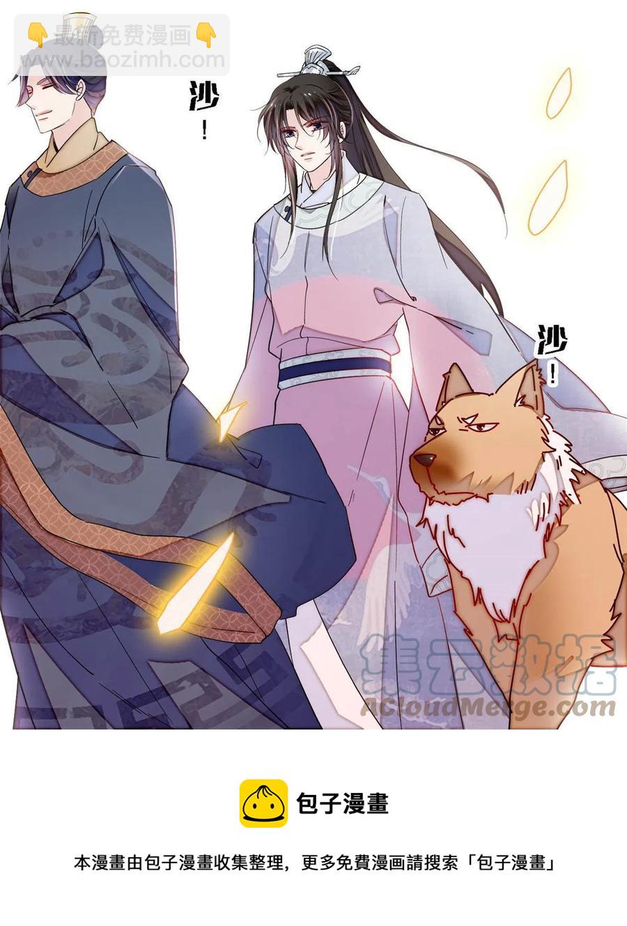 第228话 燕王归来(1/2)-第231话