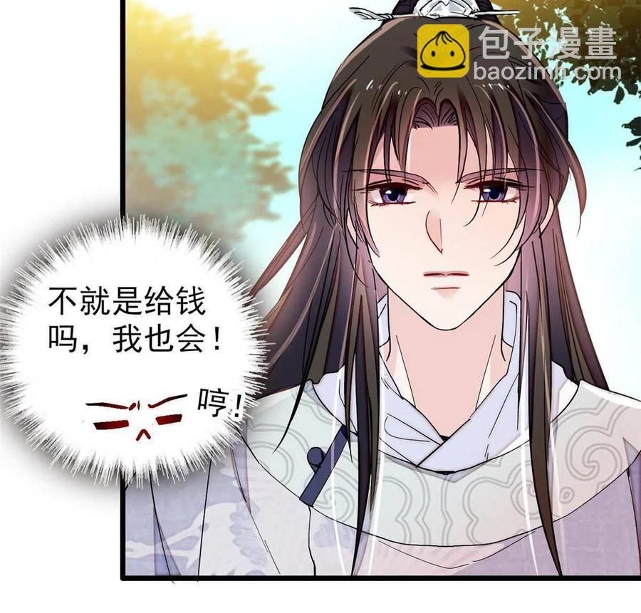 第228话 燕王归来(1/2)-第231话