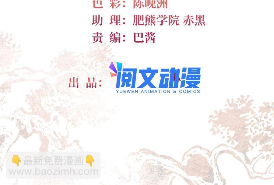 第230话 要燕王纳妾吗？(1/2)-第233话