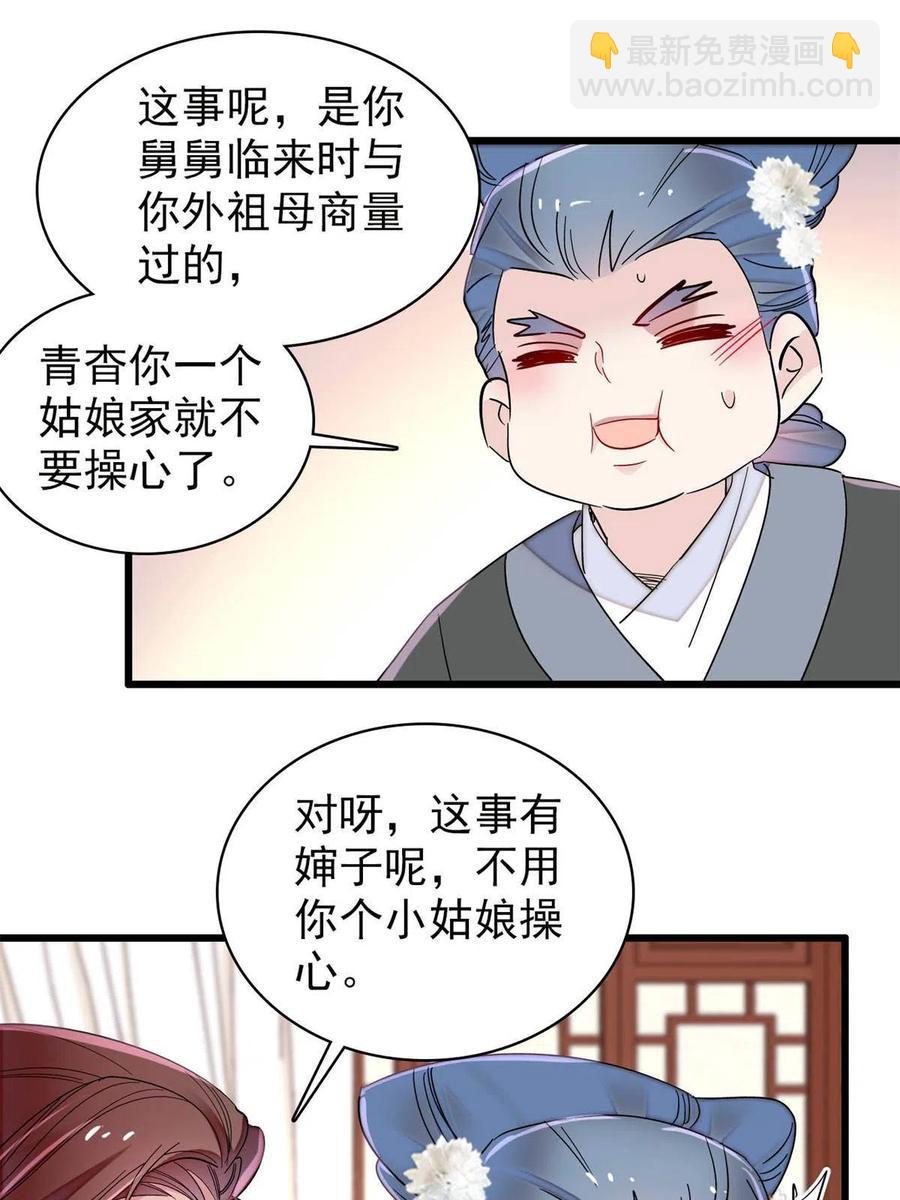第232话 还魂索命(1/2)-第235话