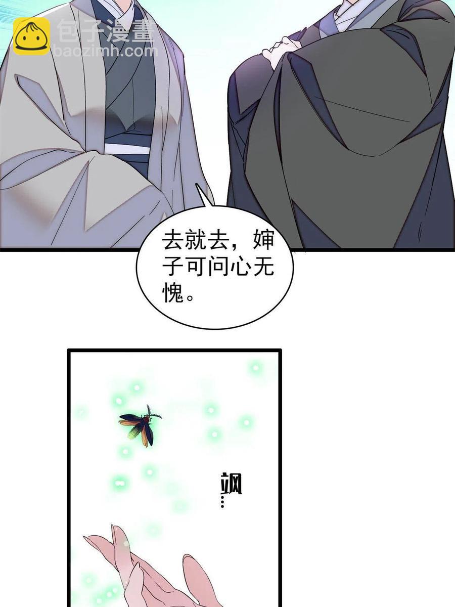 第232话 还魂索命(1/2)-第235话