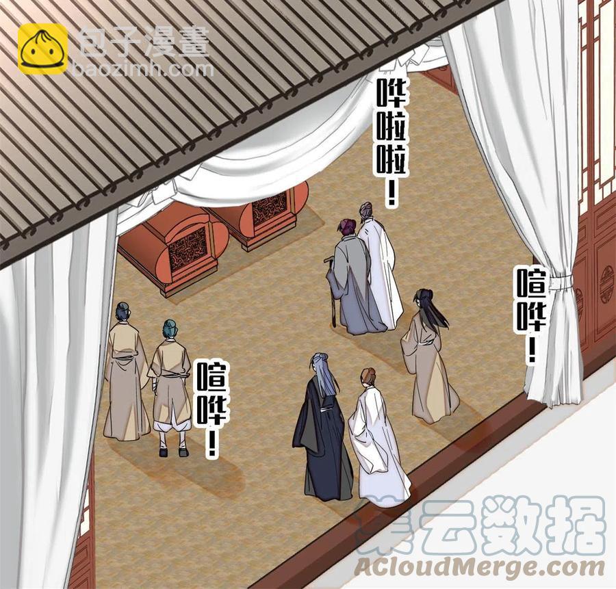第232话 还魂索命(1/2)-第235话