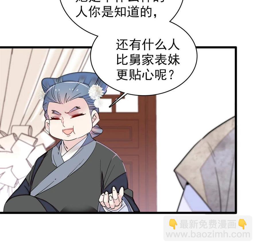 第232话 还魂索命(1/2)-第235话