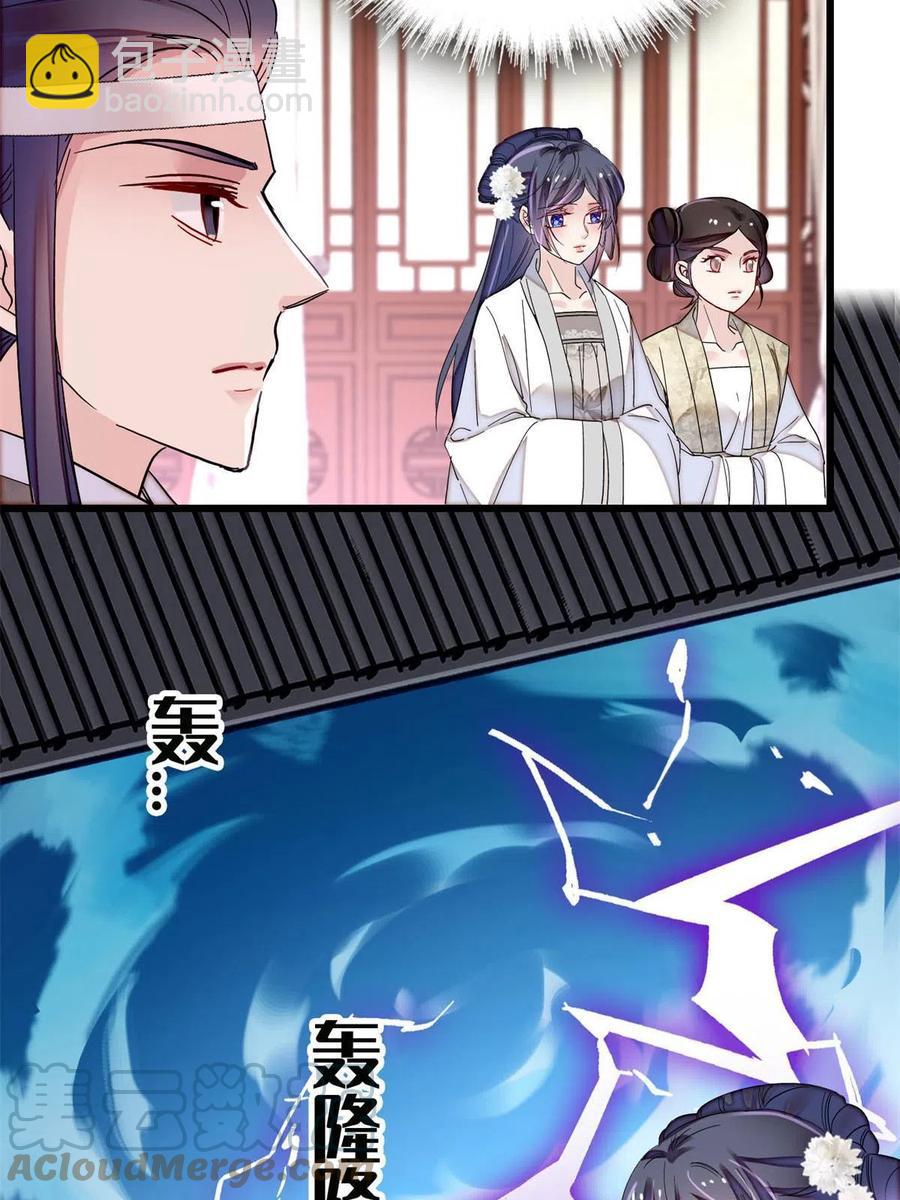 第232话 还魂索命(1/2)-第235话
