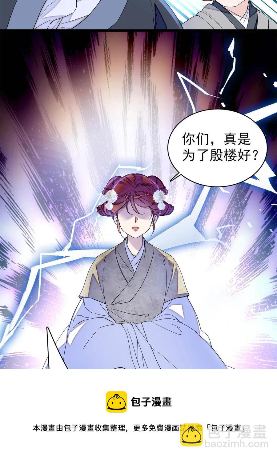 第232话 还魂索命(1/2)-第235话